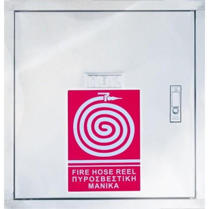 Stainless Steel Fire Hose Cabinet with Hook ΙΝΟΧ 316